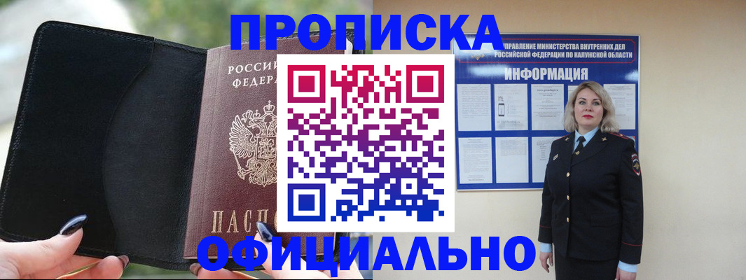 найти адрес прописки в Шатуре